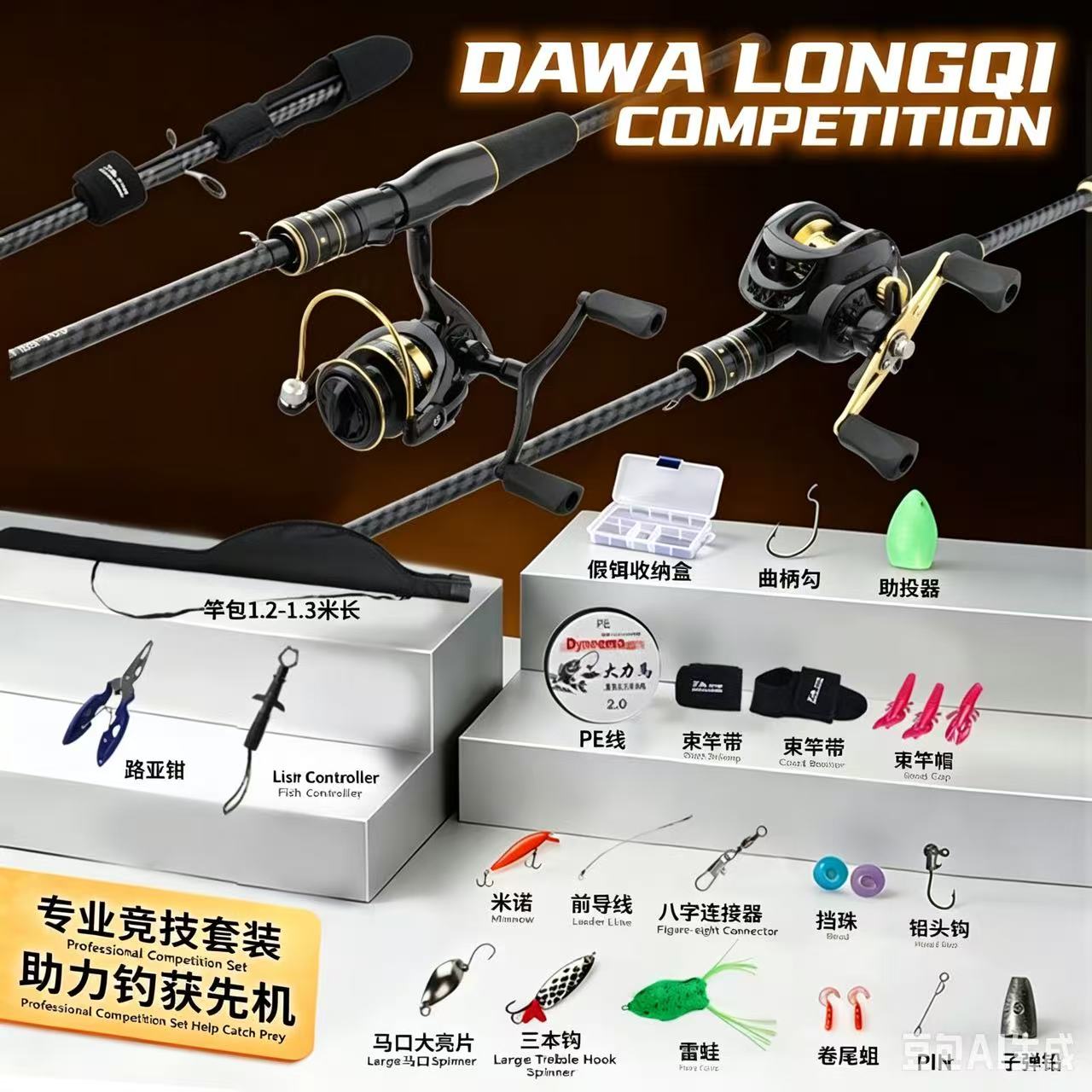 Caña de Pescar de Fibra de Car - Fishing Rod Carbon Fiber reseña y precio