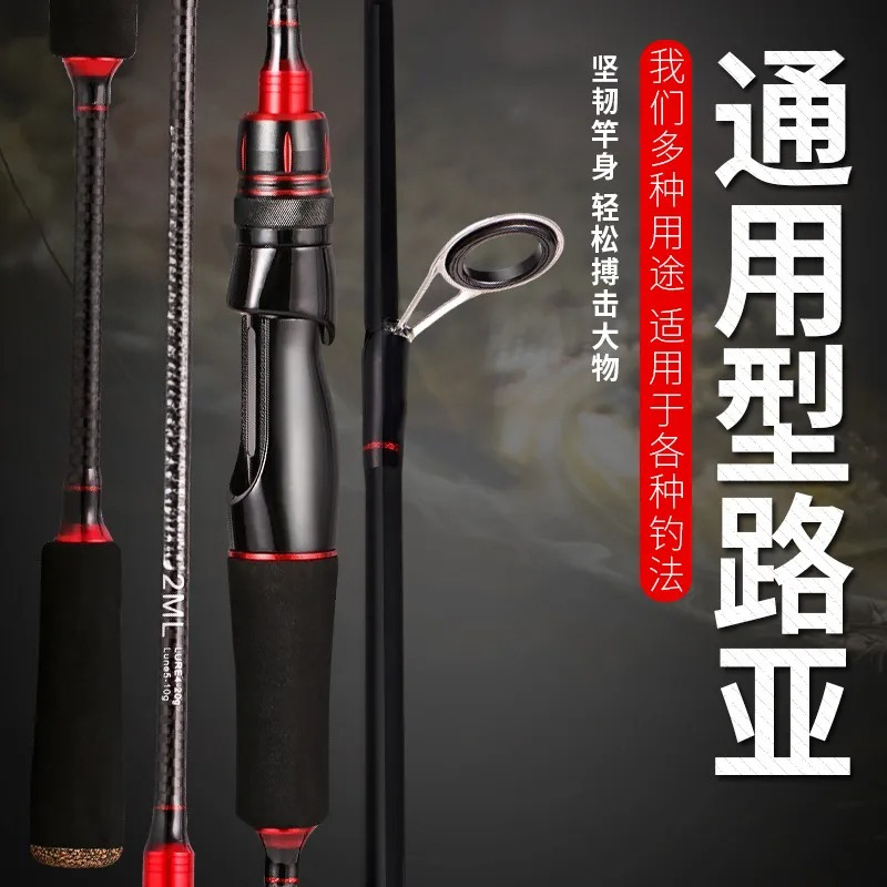 Caña de Pescar de Carbono con  - Fishing Rod Spinning reseña y precio